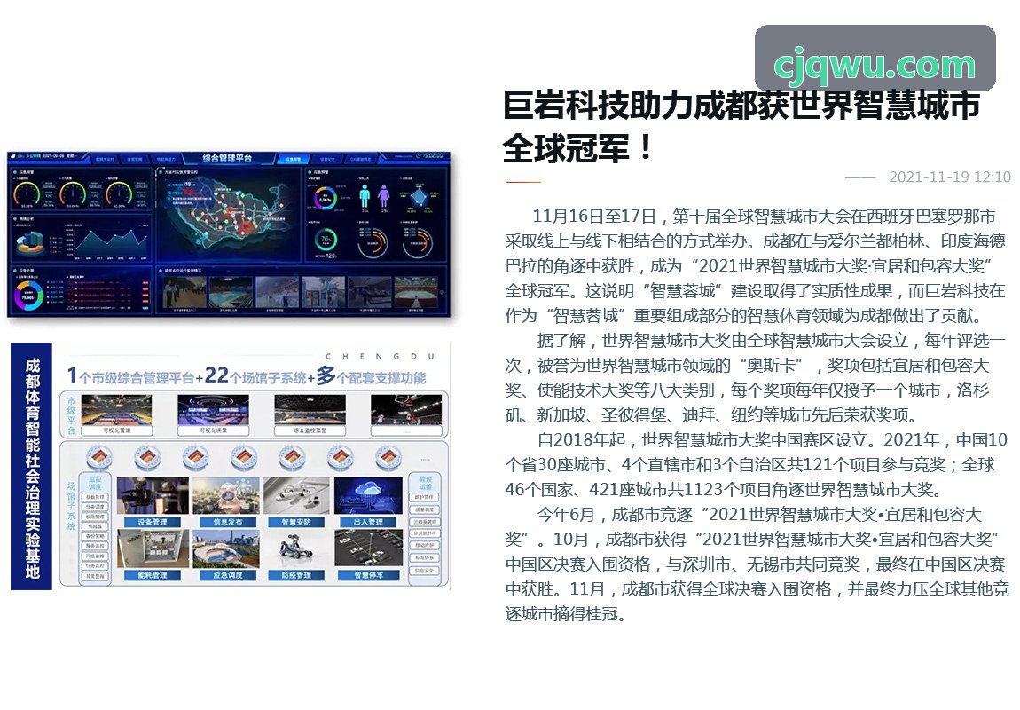7790必发政务远程导办审批